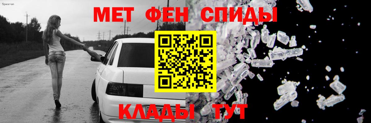 АМФЕТАМИН  Амфетамин 97%  Вход с VPN  Туймазы 