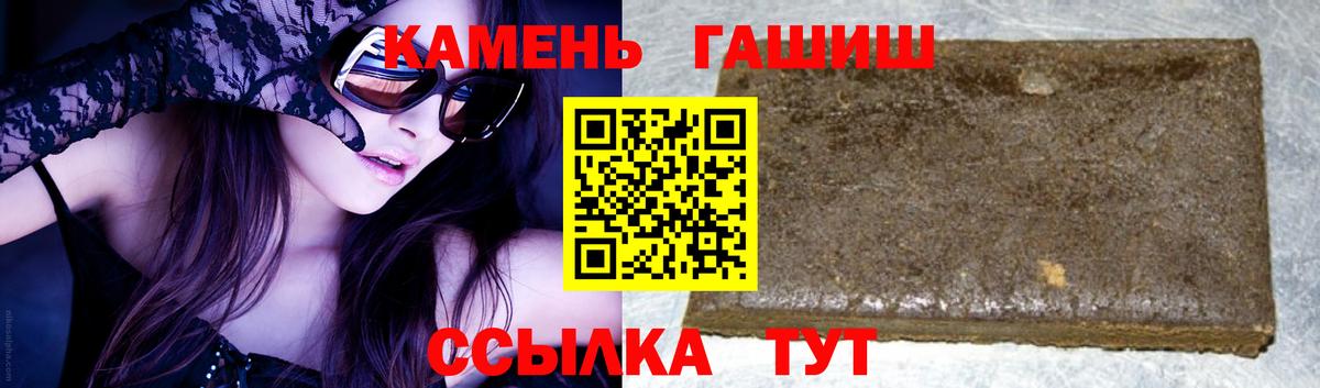 ГАШИШ Ice-O-Lator Туймазы