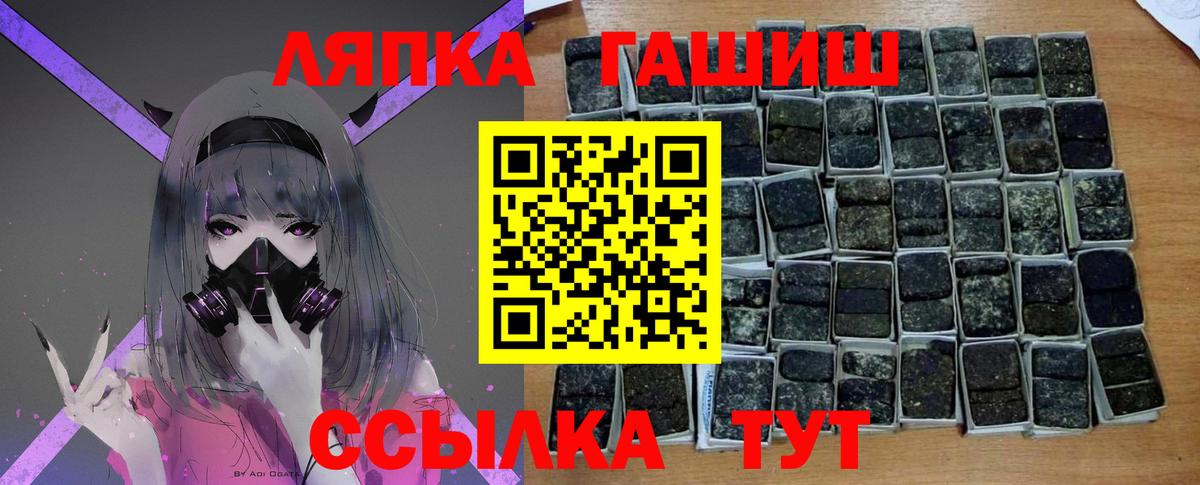 ГАШИШ  ГАШИШ hashish  Вход с VPN  Туймазы  Гашиш убойный 