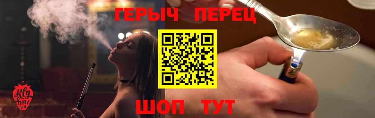 Героин Heroin  Героин  Туймазы  Вход с VPN 