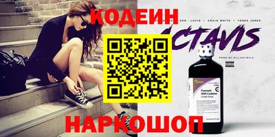 меф VHQ Кандалакша
