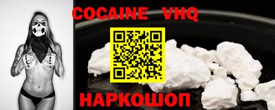 меф VHQ Кандалакша