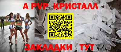 меф VHQ Кандалакша