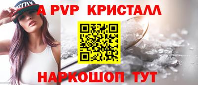 меф VHQ Кандалакша