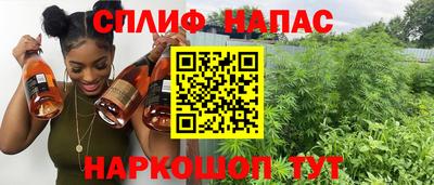 меф VHQ Кандалакша