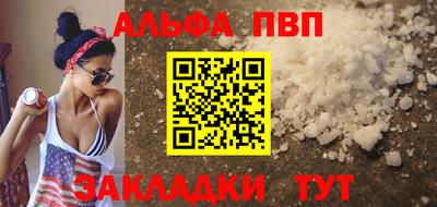 mdpv Канаш