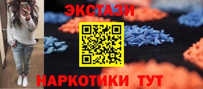 меф VHQ Кандалакша