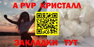 меф VHQ Кандалакша