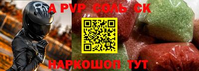 mdpv Канаш