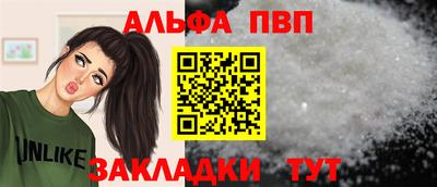 меф VHQ Кандалакша