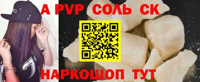 скорость Камышлов