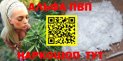 mdpv Канаш