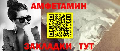 меф VHQ Кандалакша