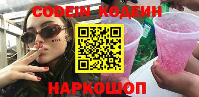 меф VHQ Кандалакша