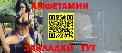 скорость Камышлов