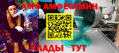 меф VHQ Кандалакша