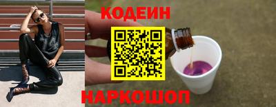 скорость Камышлов
