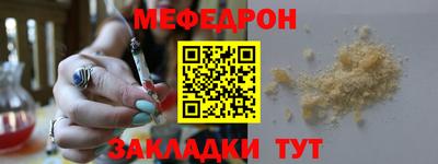 mdpv Канаш