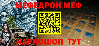 скорость Камышлов