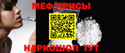меф VHQ Кандалакша