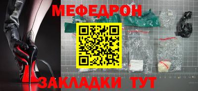 mdpv Канаш
