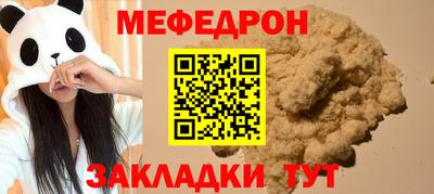 mdpv Канаш
