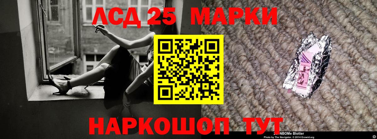 LSD-25 экстази кислота  ЛСД экстази  Вход с VPN  Туймазы  ЛСД экстази ecstasy 