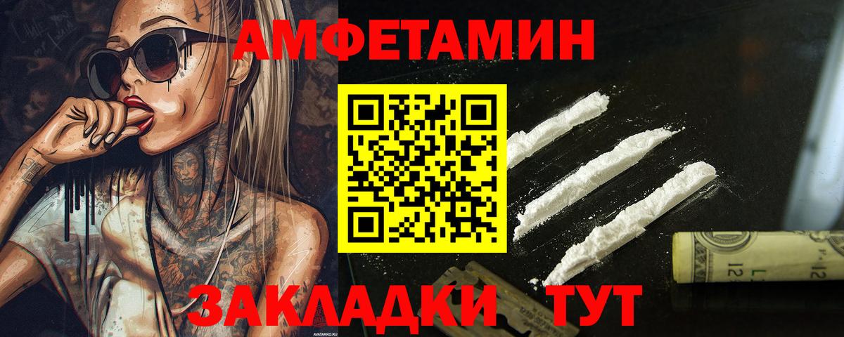 Метамфетамин кристалл Туймазы